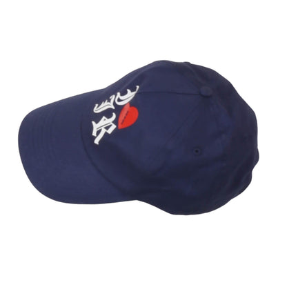 john richmond - Cappellino da baseball BACLER(ANN)